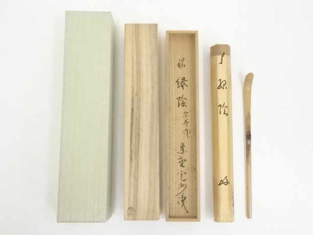 JAPANESE TEA CEREMONY / BAMBOO CHASHAKU(TEA SCOOP)